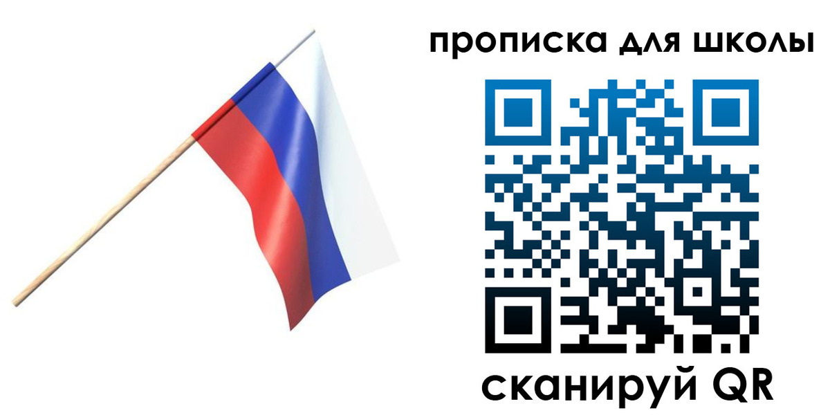временная регистрация собственник в Учалы
