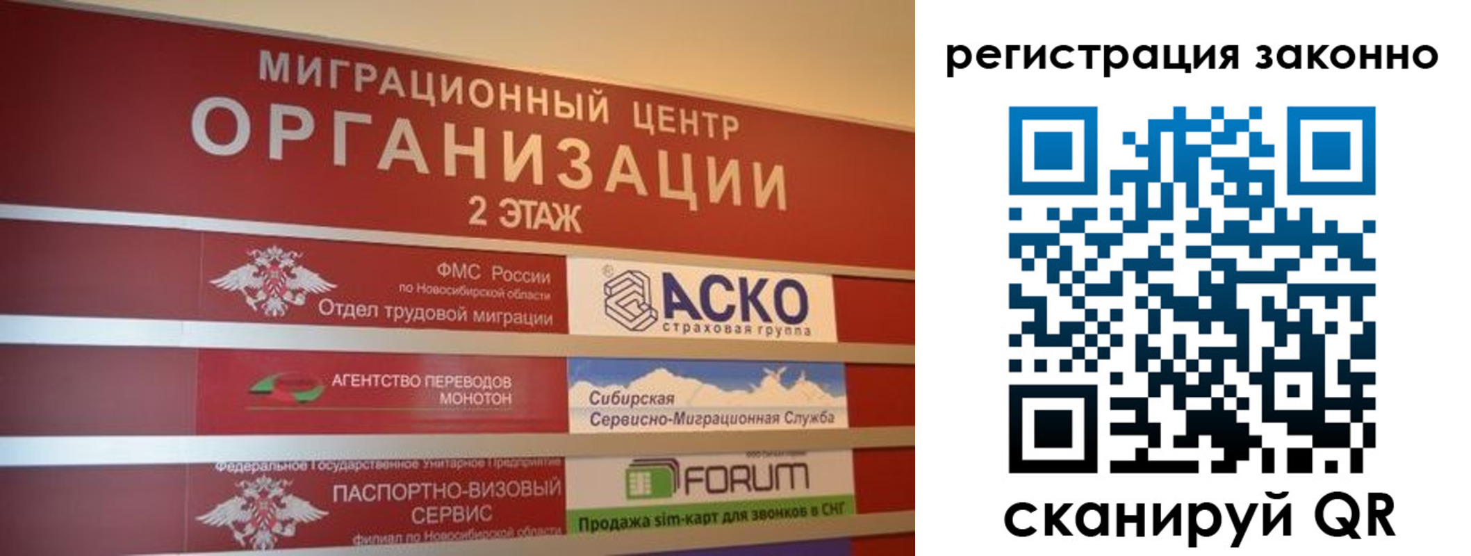 прописка от собственника в Учалы