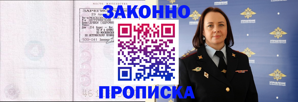 регистрация для школы в Учалы